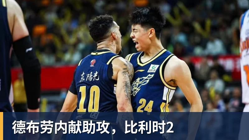 德布劳内献助攻,比利时2